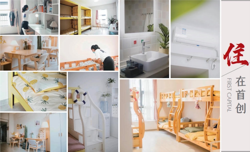 成都首创单招校园环境 成都首创单招校园环境