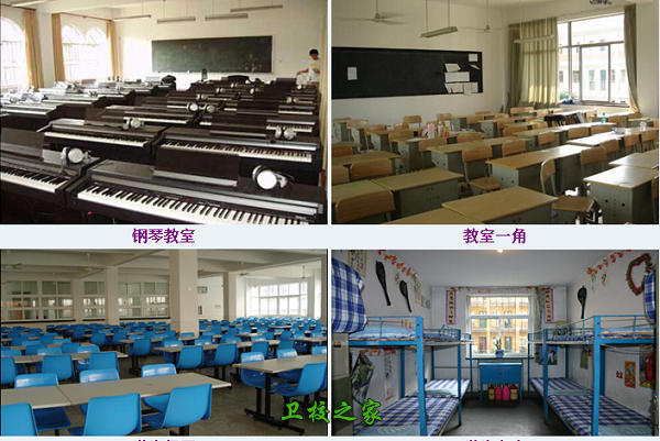 校园设施