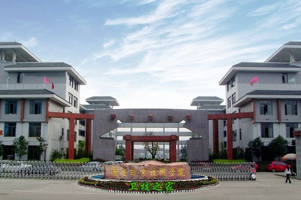 校园建筑
