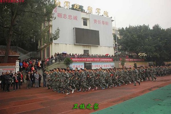 校园军训
