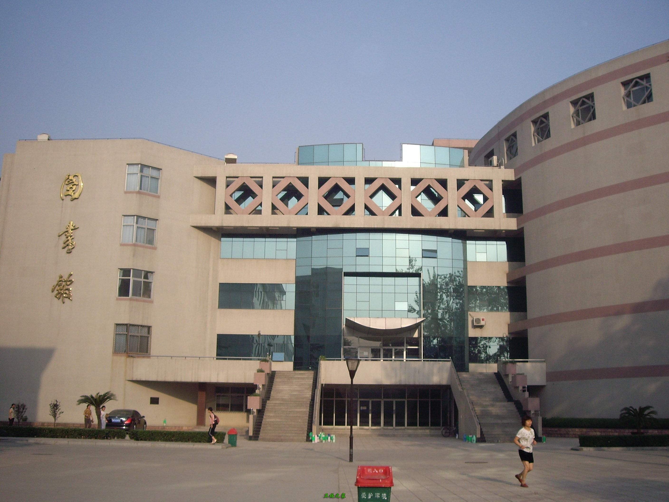 图书馆