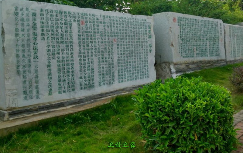 校园一角