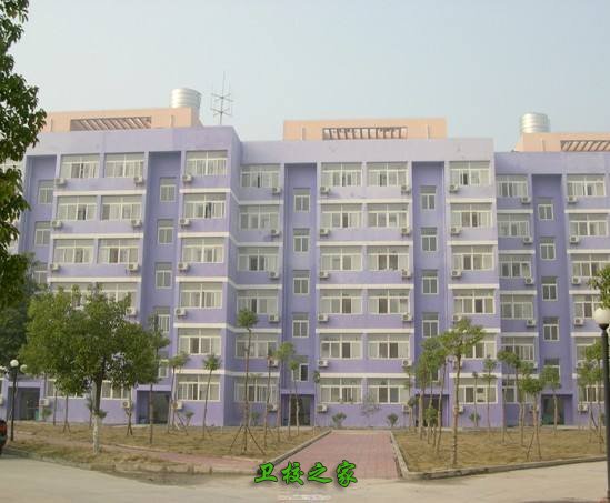 武汉市第二卫生学校