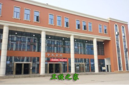 乐山市医药科技学院