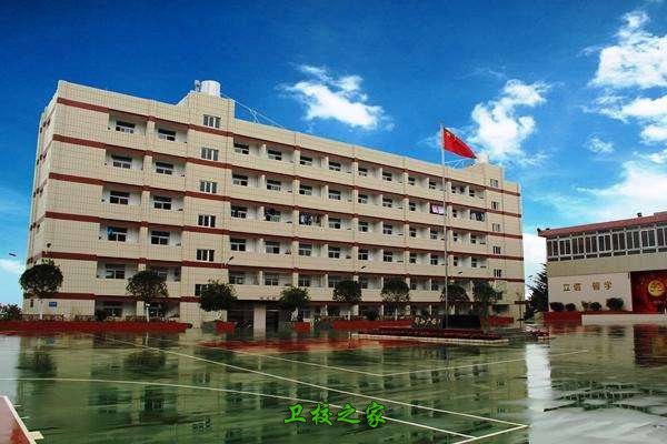 云南省化工高级技工学校